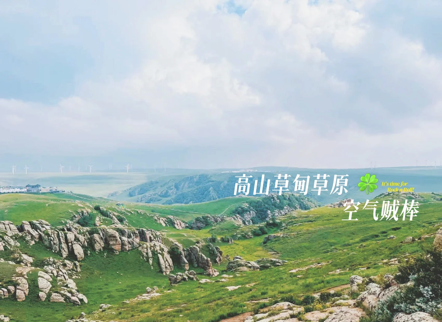 四子王旗天气(四子王旗十大首富)