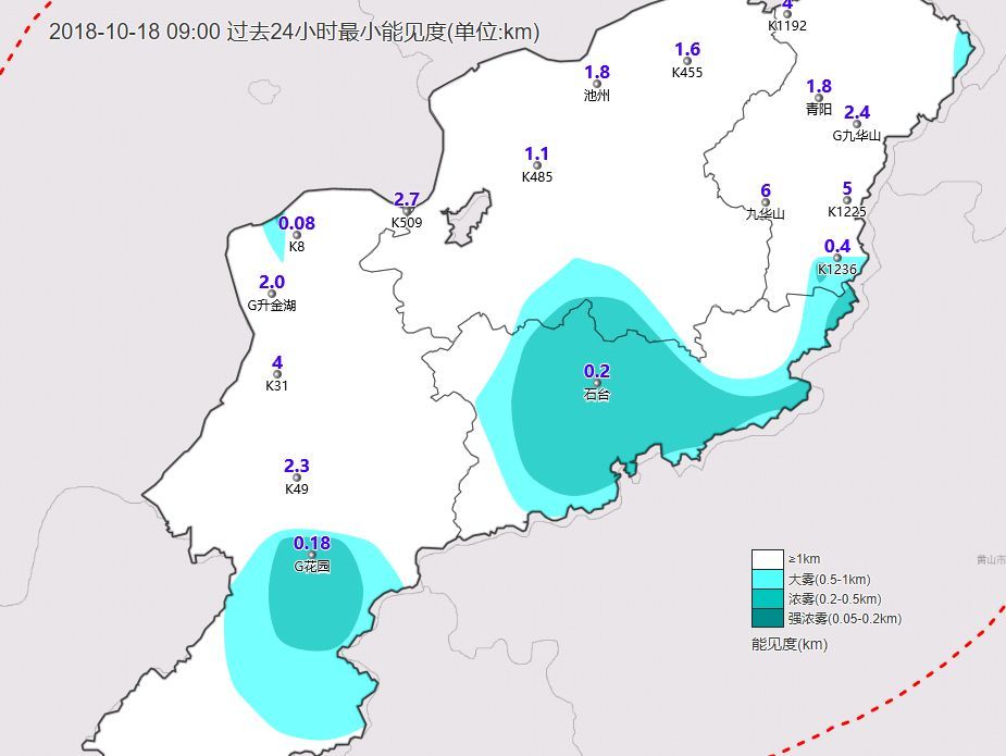 九华山天气预报(九华山天气预报15天)