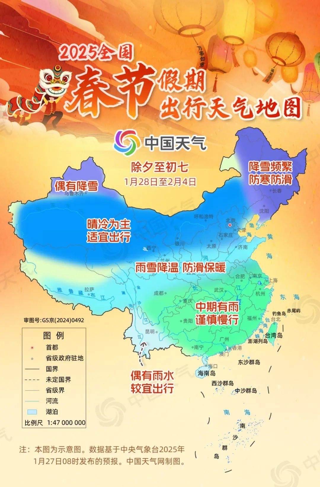 吉安天气预报一周(吉安天气预报一周 7天)