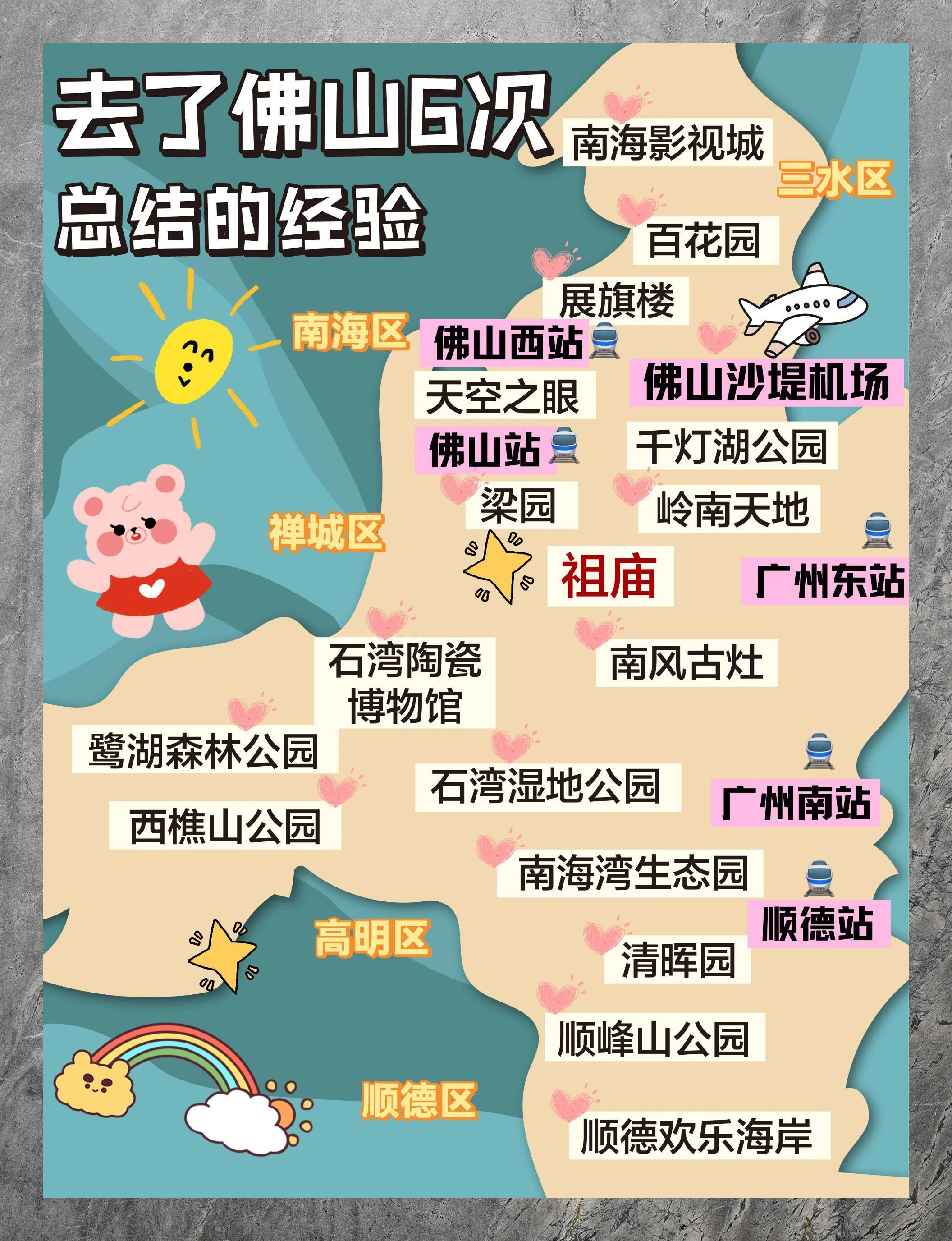 三水天气(三水天气40天)