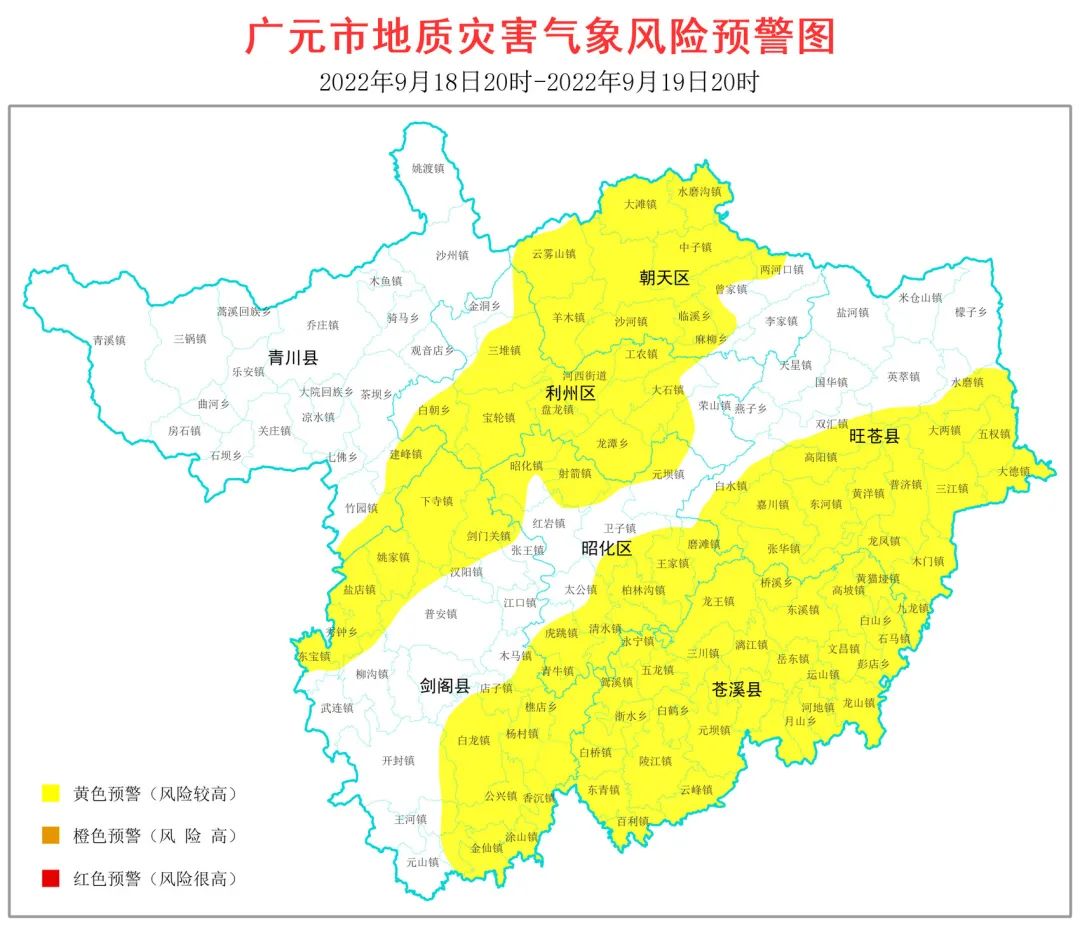 广元天气预警(今明后三天天气预报)