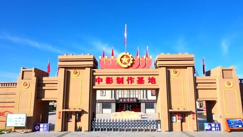 科右中旗(科右中旗人民政府官网)