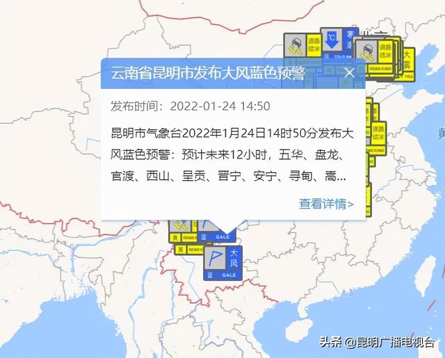 昆明天气预警(7月13日昆明天气预警)