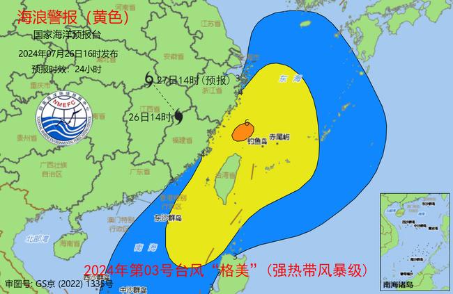 东海天气(三亚小东海天气)
