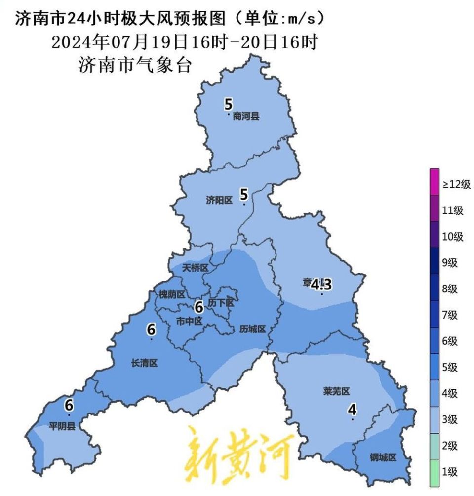 济南天气预报七天(济南天气预报七天准确一览表图片)