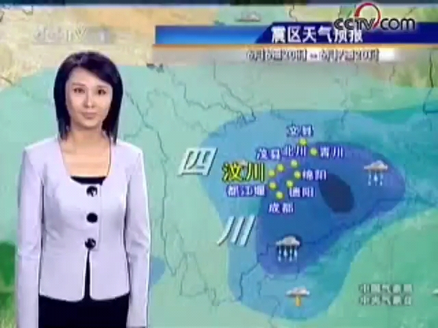 cctv1在线直播天气预报(cctv1在线直播天气预报回放今天免信阳9月1日)