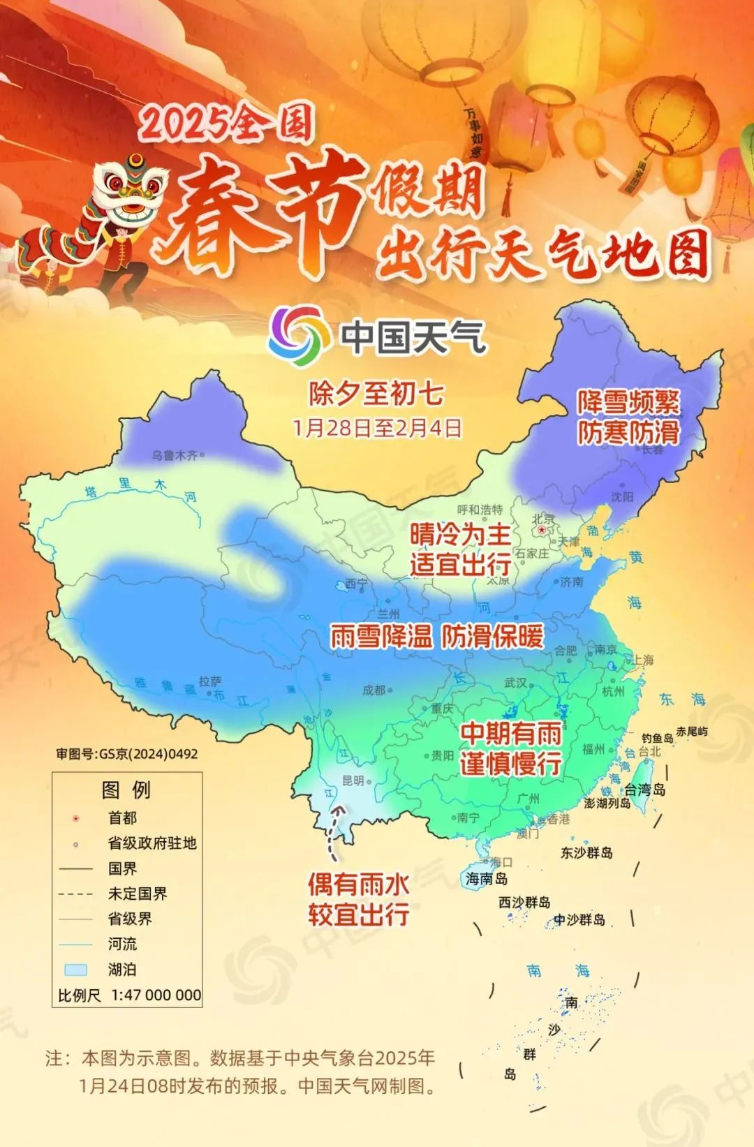 菏泽天气预报查询(菏泽天气预报查询方法)