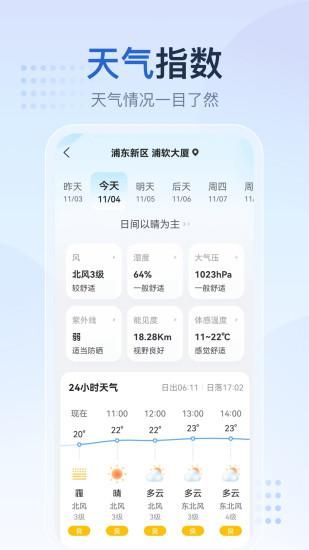定南天气预报(云南昆明旅游必去的景点)