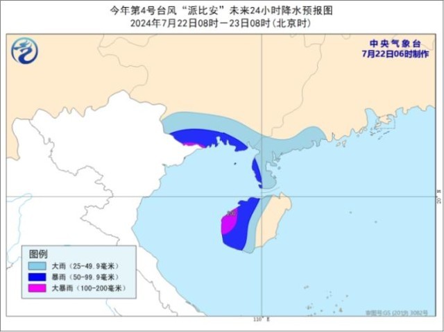 中央气象台24日发布台风预报(中央气象台24小时天气预报云图)
