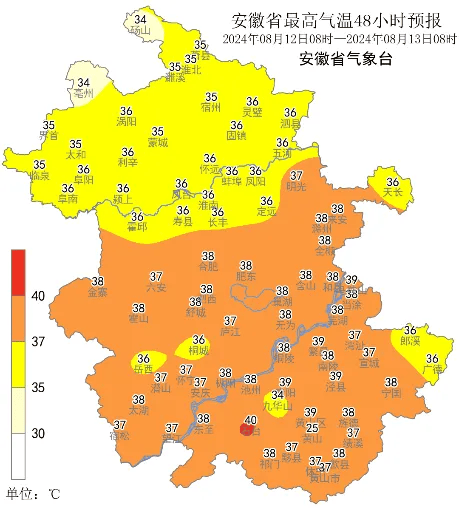 芜湖天气(芜湖天气预报30天)