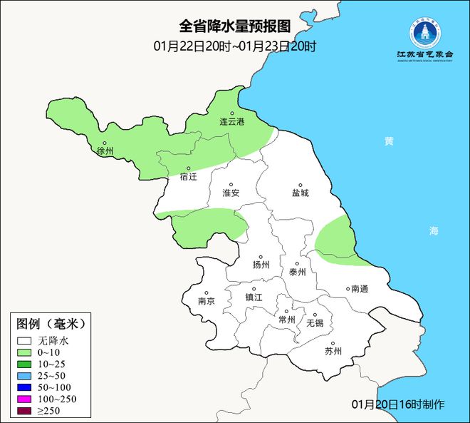 连云港天气(连云港天气 天气预报)