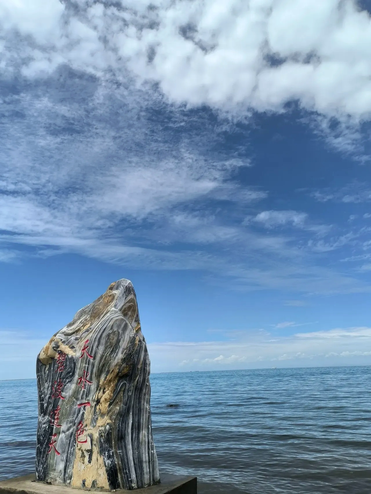 青海湖天气(青海湖天气预报30天准确 一个月)
