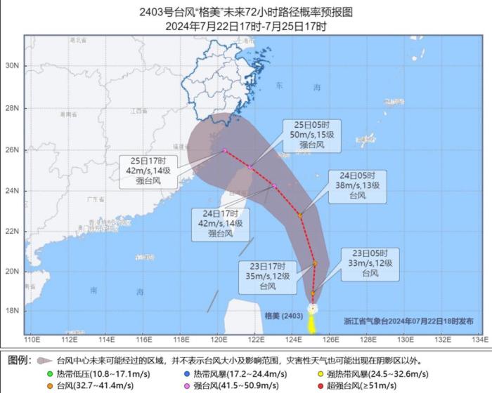 浙江启动防台风响应(浙江省防指结束防台风应急响应)