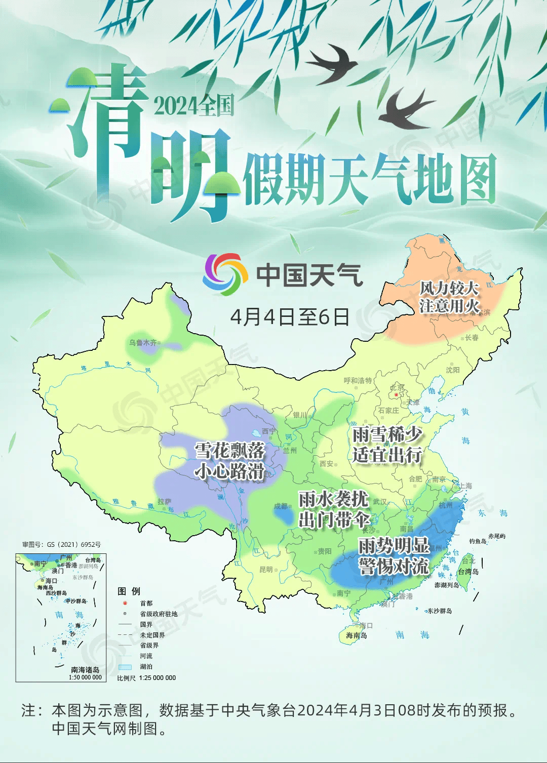 河北省石家庄市天气(河北省石家庄市天气赵县)
