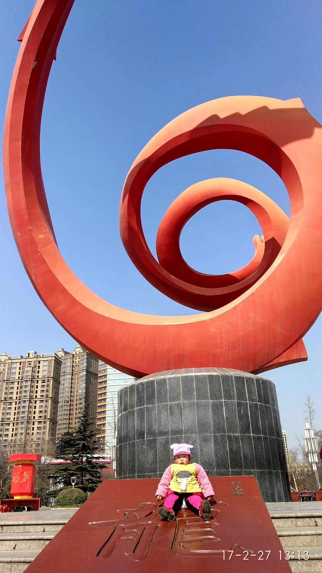 河南省濮阳市华龙区天气(河南省濮阳市华龙区天气预报)
