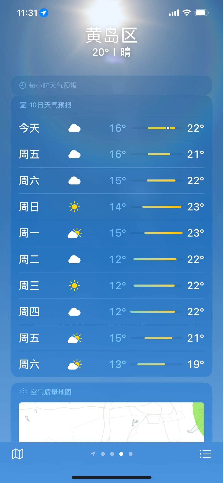 青岛天气预报未来30天(青岛市未来30天天气预报汇总表)