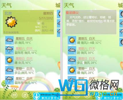 米易天气(1月份米易天气)