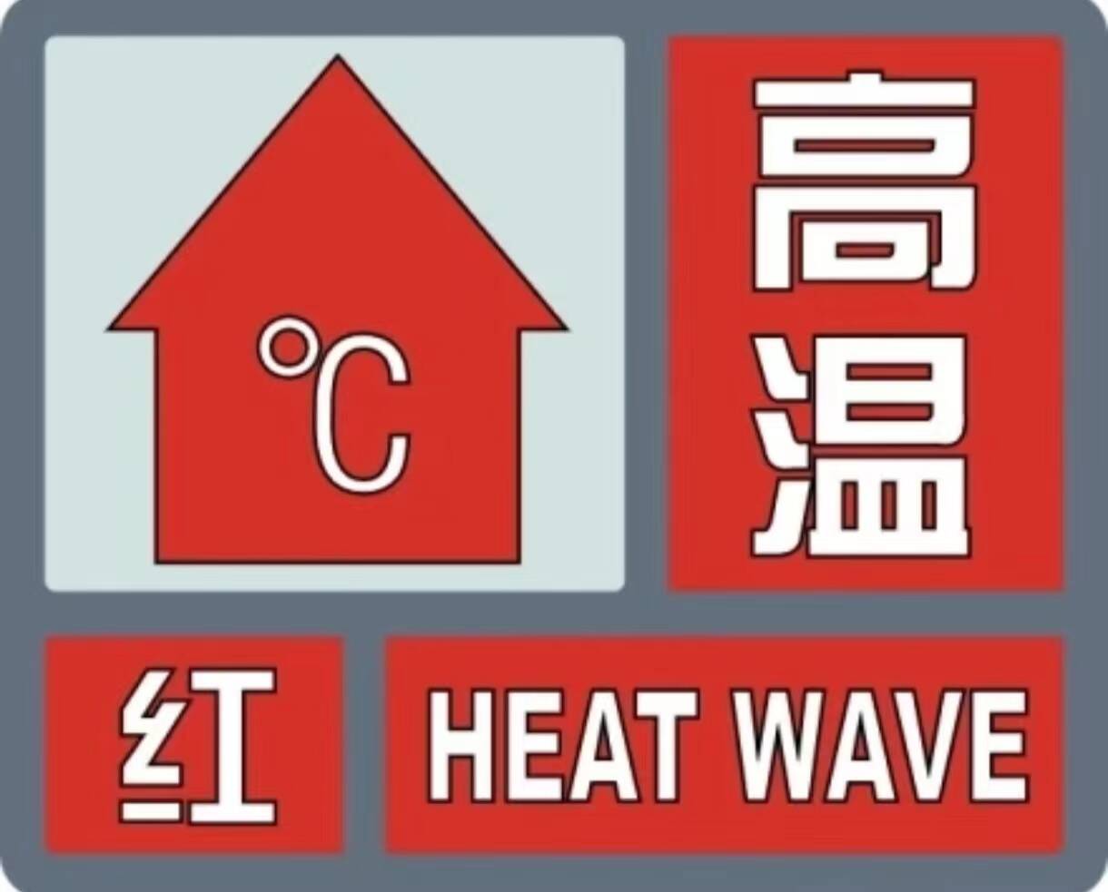 德州天气预警(明后三天有大暴雪)