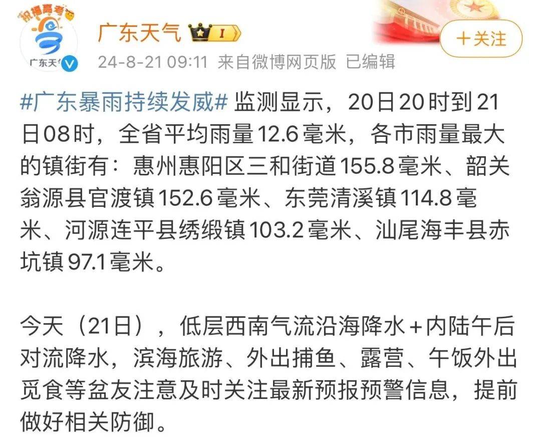 十号台风(十号台风最新路径图片)