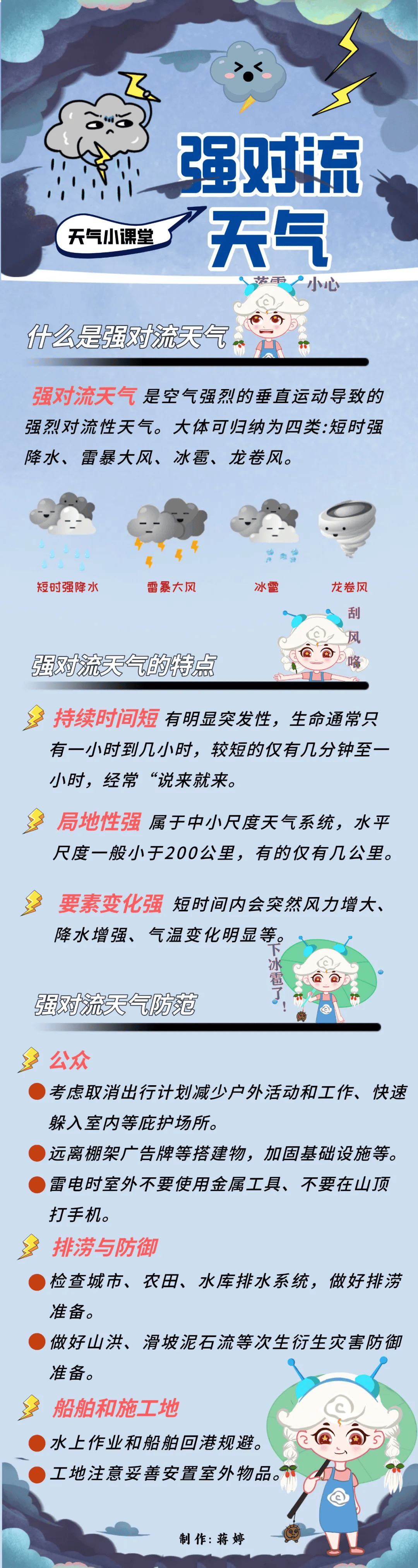 吴忠天气(吴忠天气预报15天当地天气查询表)
