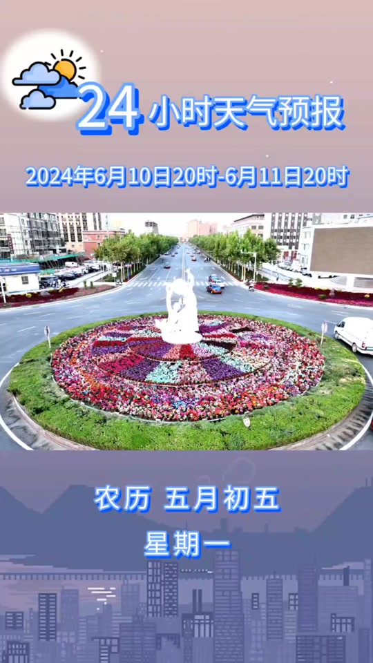 民勤天气预报(民勤天气预报一周7天)