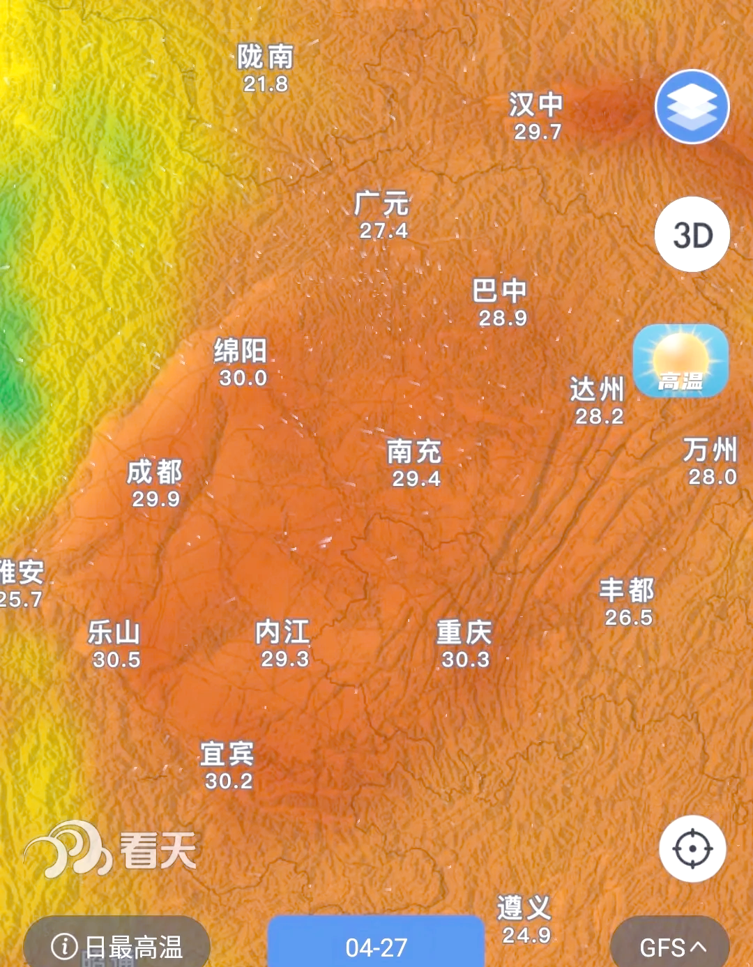 重庆天气预报一周(三月份重庆天气预报)
