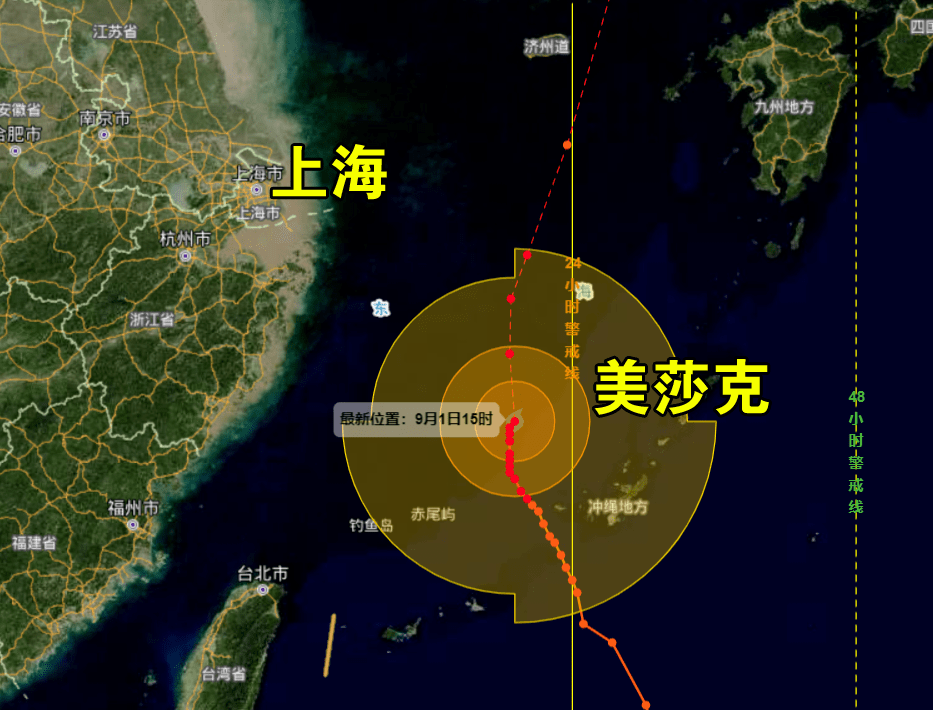 台风美莎克路径(台风美莎克路径图2020)