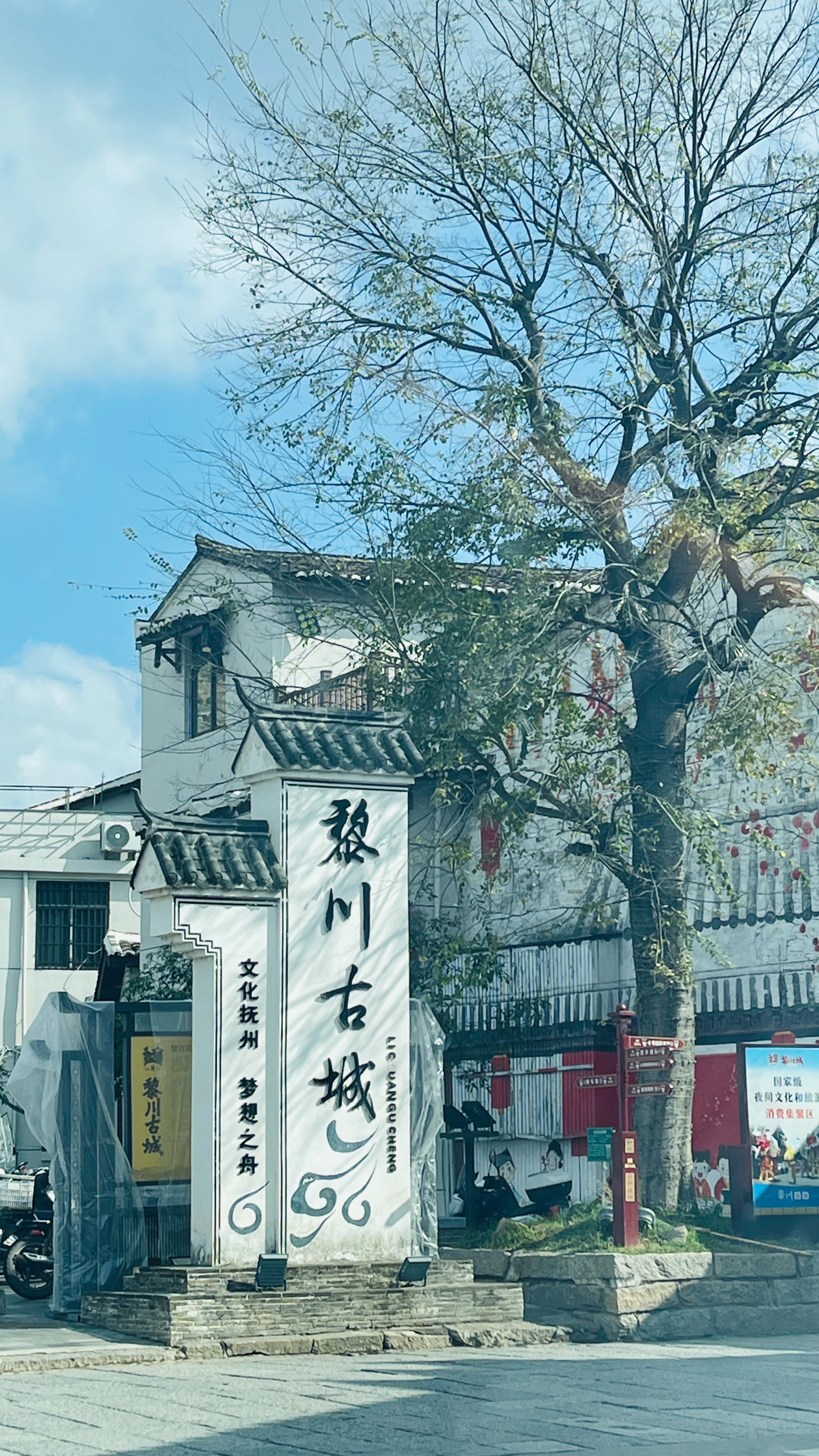 黎川天气(抚州·黎川天气)