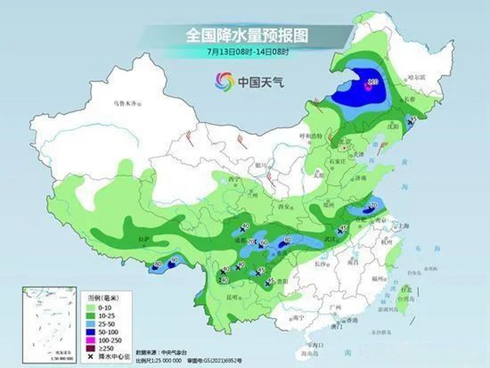 江苏无锡一周天气预报(江苏无锡一周天气预报15天)