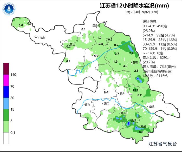 江苏苏州天气(江苏苏州天气30天预报)