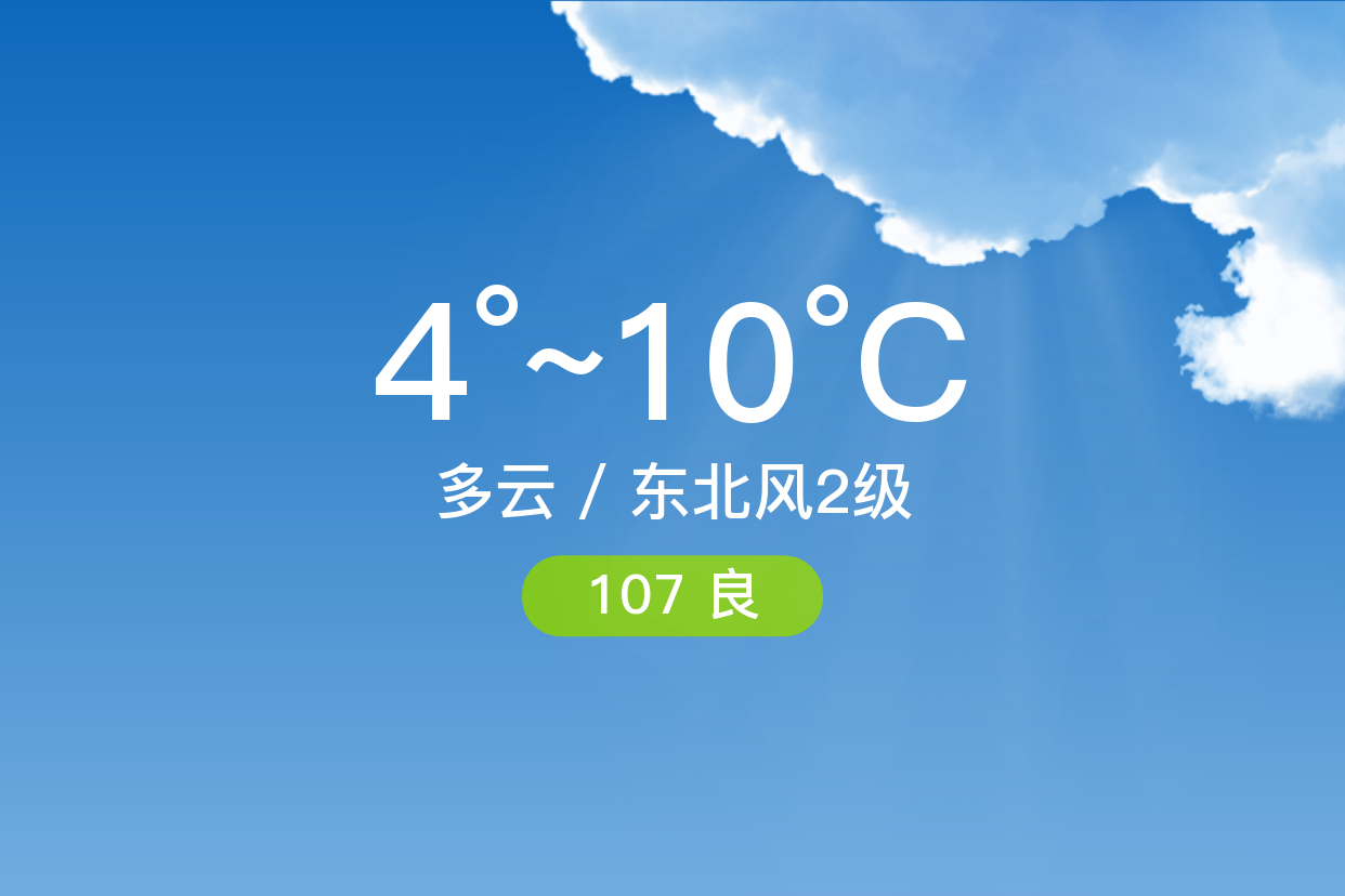 武汉空气(武汉空气质量检测中心)