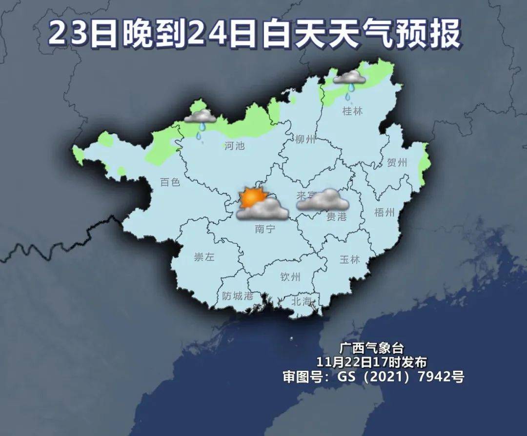 包含习水天气2345的词条
