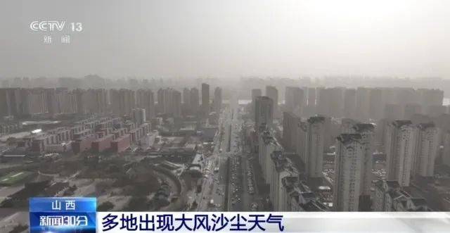 扬沙天气(扬沙天气的原因)