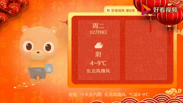 吉安天气预报(吉安天气预报15天)