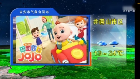 吉安天气预报(吉安天气预报15天)