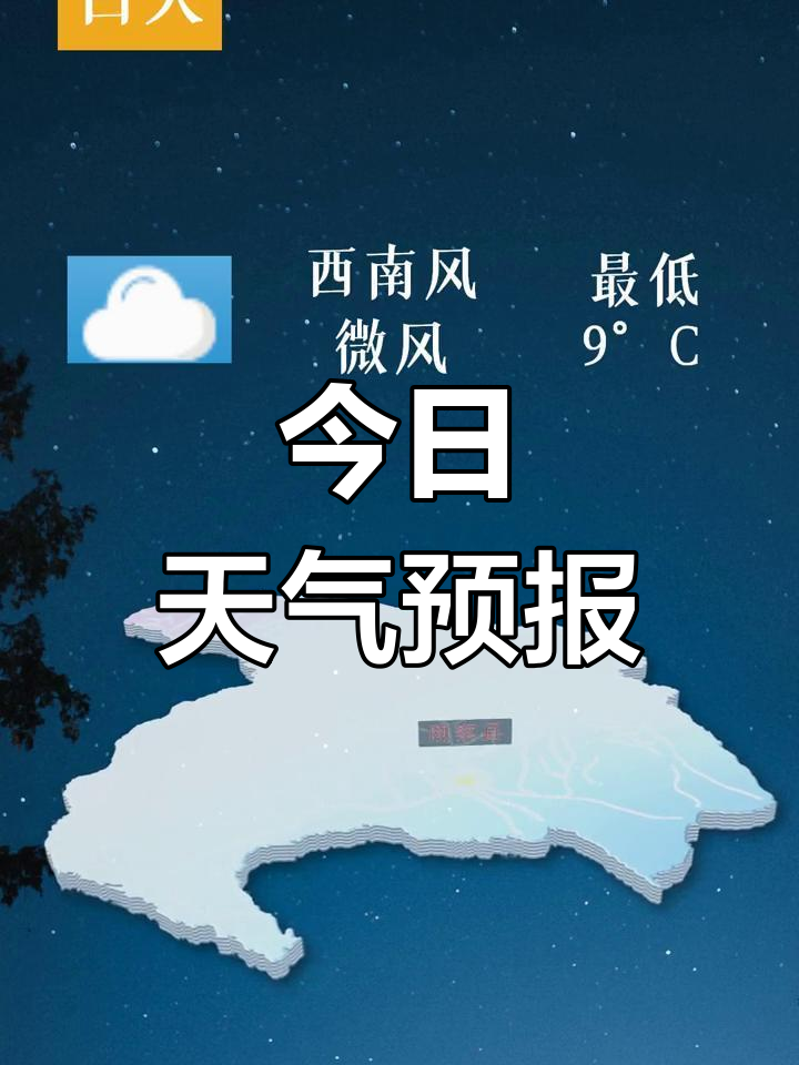 春节天气预报2023(春节天气预报最新消息查询)