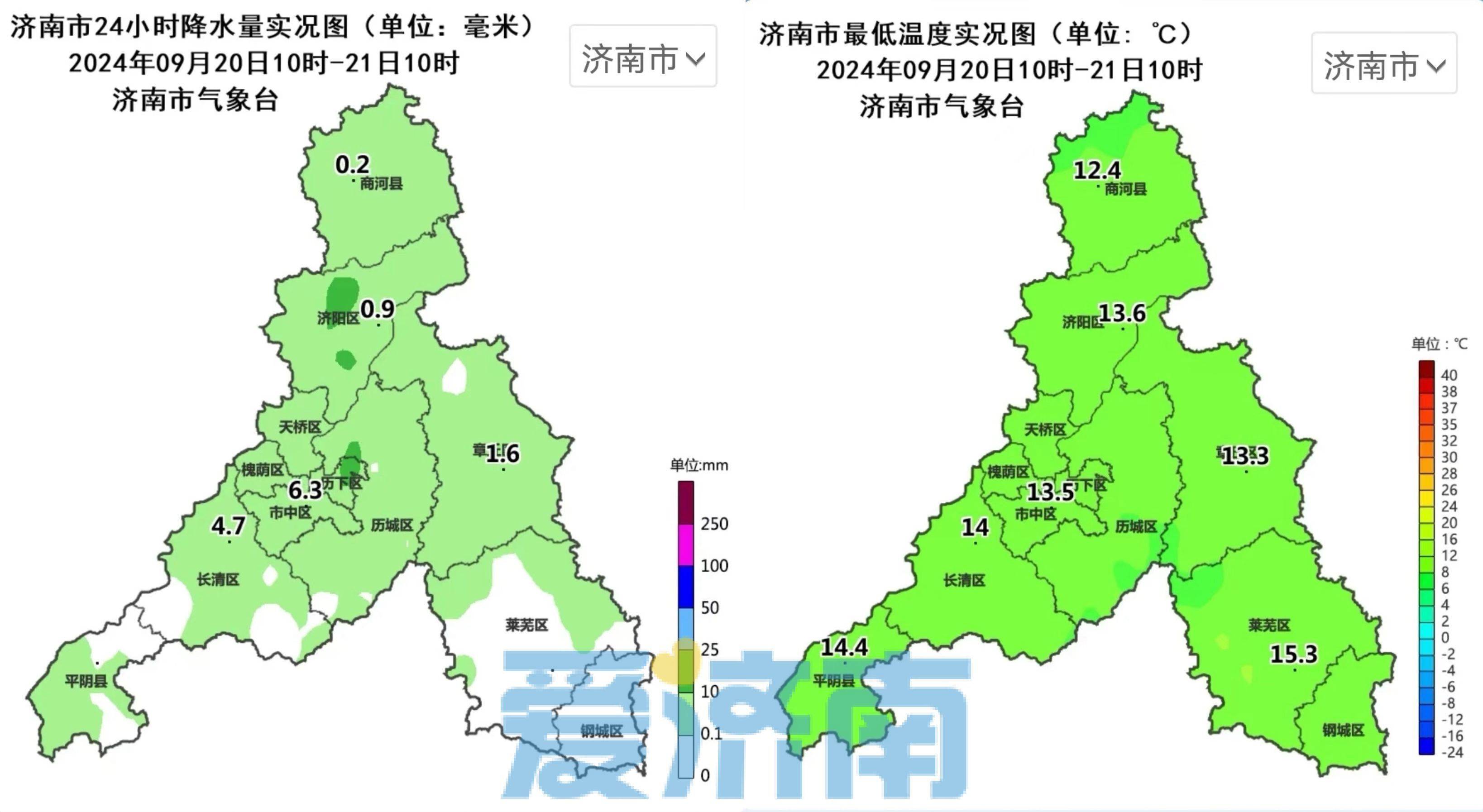 济南天气(济南天气预报)