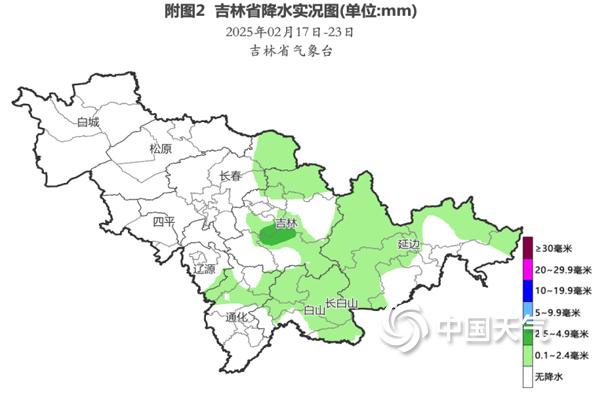 四平天气(四平天气40天)