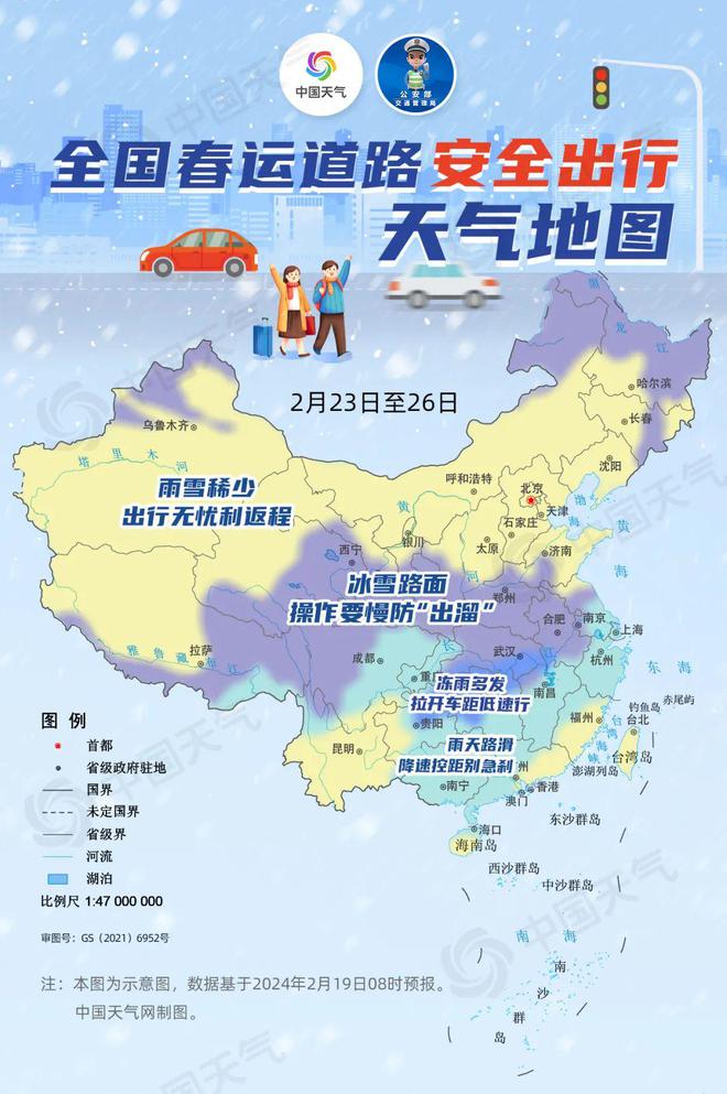 十一全国天气地图(十一长假全国天气地)