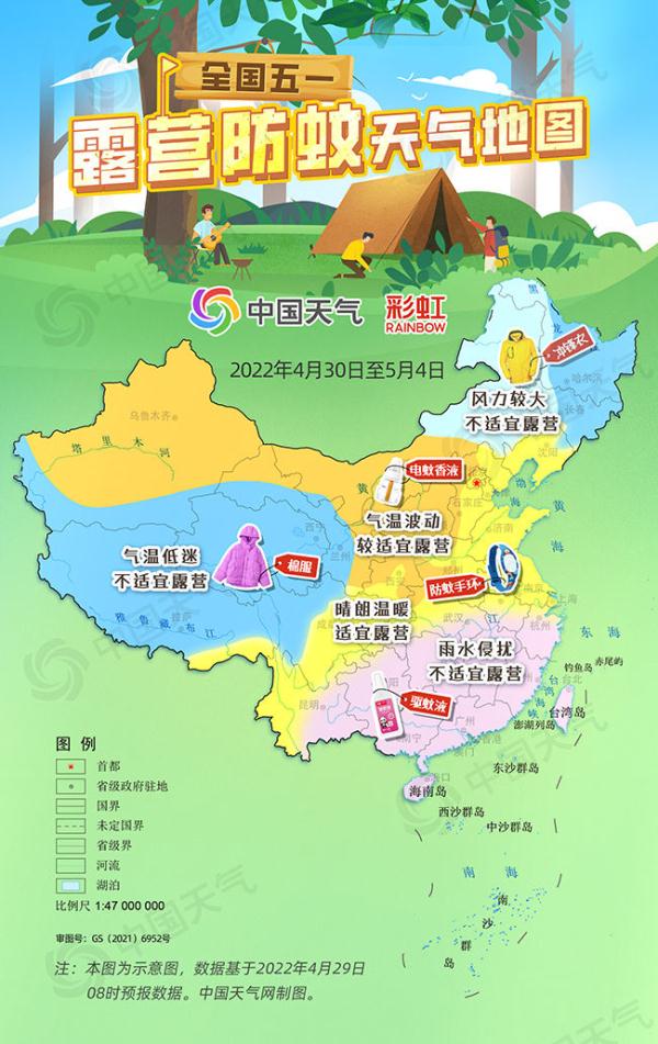 十一全国天气地图(十一长假全国天气地)