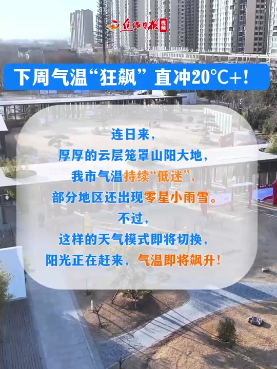 焦作天气(焦作天气预报一周15天)