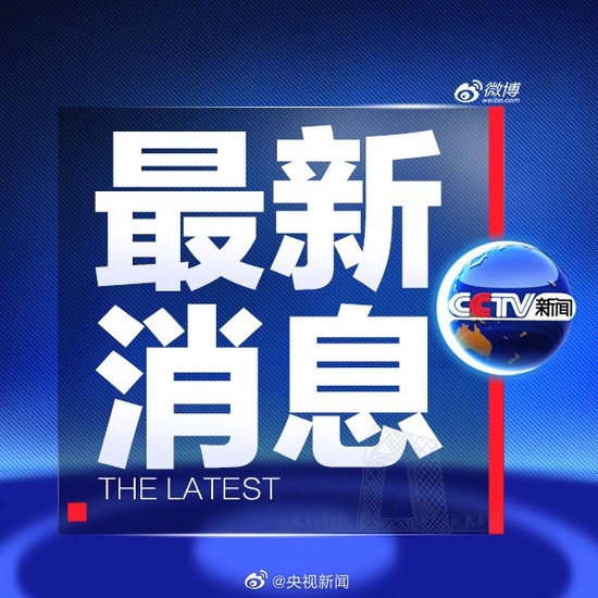 关于广西藤县预计今晚降温降雨的信息