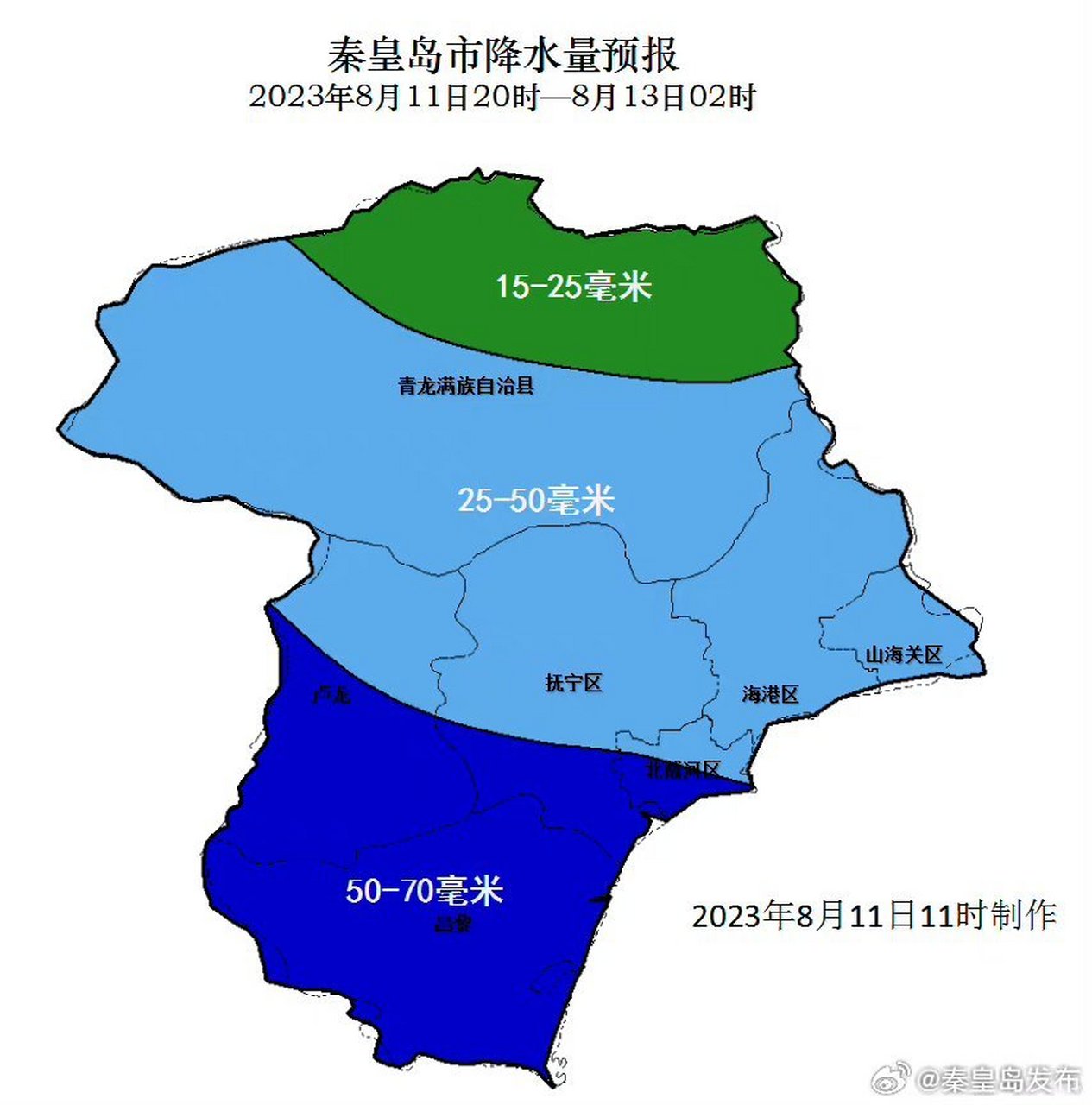 秦皇岛天气预报查询(秦皇岛天气预报查询30天)