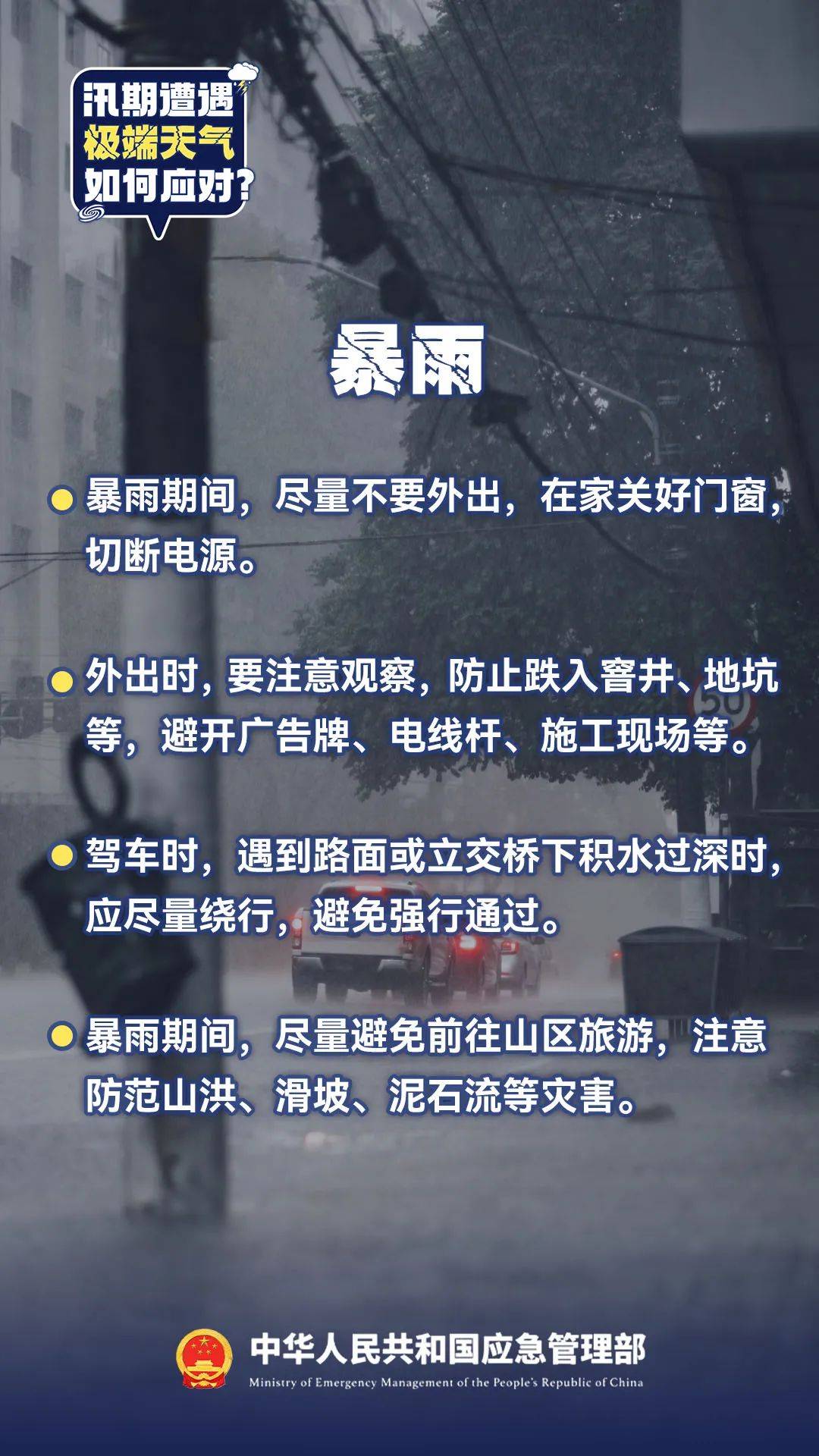 宜州天气(宜州天气预报30天准确 一个月)