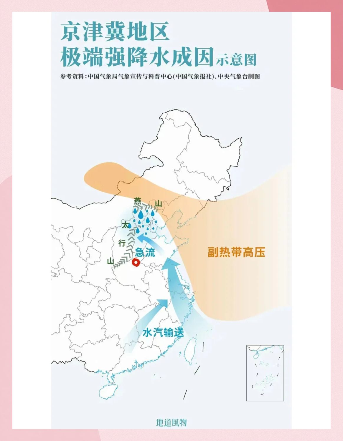 北京市发布暴雨预警(北京市发布暴雨预警信息28号)
