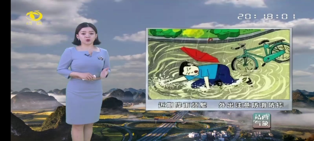 靖西天气预报(广西靖西旅游必去十大景点)