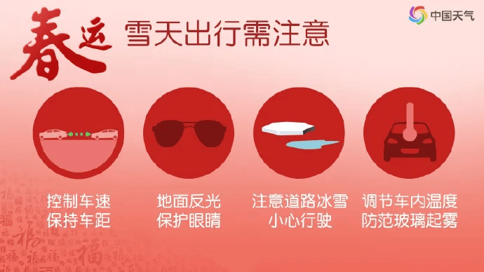 临朐天气2345(一周天气15天天气)