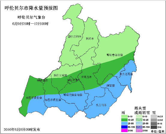 呼伦贝尔天气预报(呼伦贝尔天气预报7天一周)