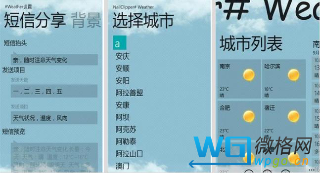 天气预报24小时实时查询(天气预报24小时实时查询下载官网安装软件)