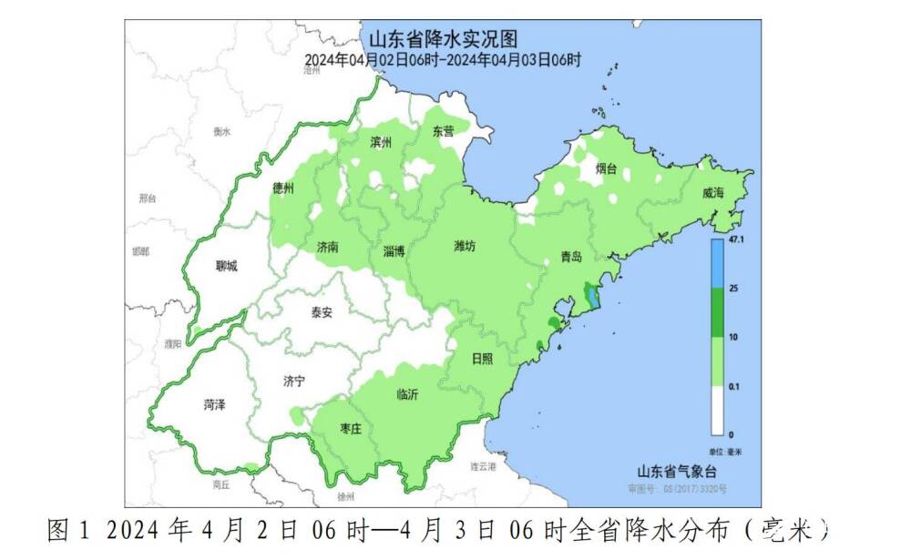 日照天气(日照天气30天查询)